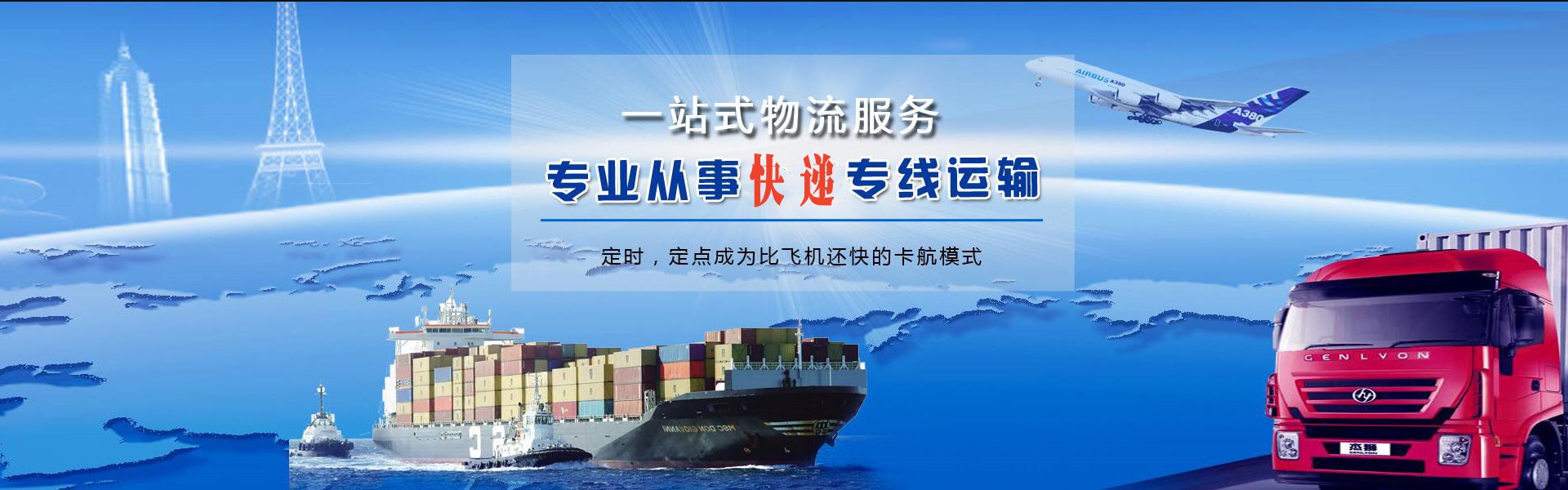 宁津到太原物流公司-宁津至太原物流专线-宁津空运到太原-优时通物流有限公司