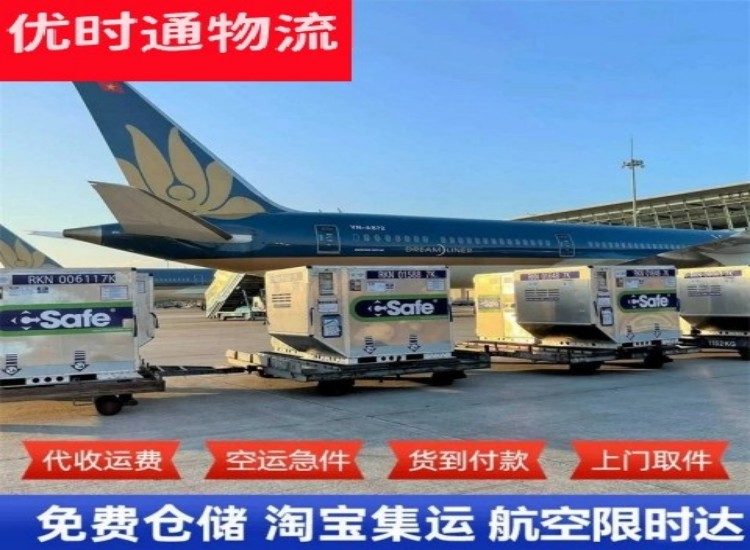 宁津到太原物流专线-宁津到太原空运公司