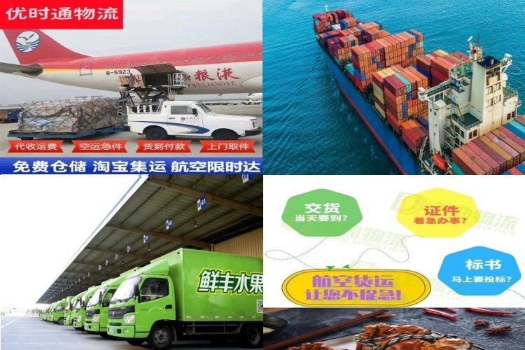 宁津到太原航空货运公司-宁津到太原物流专线
